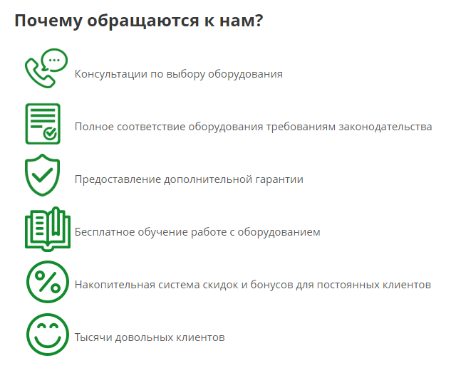 Добавление инфографики преимуществ на карточки товаров Добавление инфографики преимуществ на карточки товаров